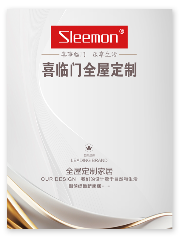 Yunxi Catalog 2024 Last ned